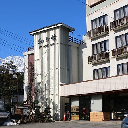 Hosonokan Hakuba Extérieur photo