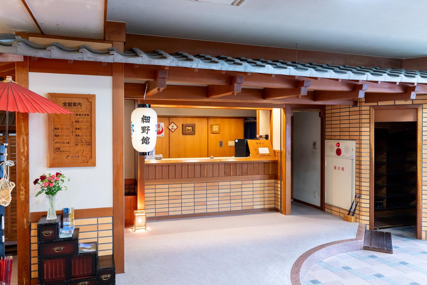 Hosonokan Hakuba Extérieur photo