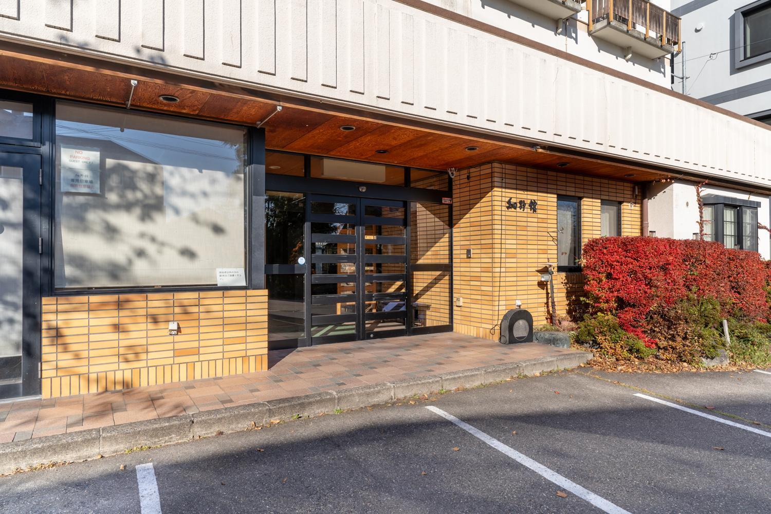 Hosonokan Hakuba Extérieur photo