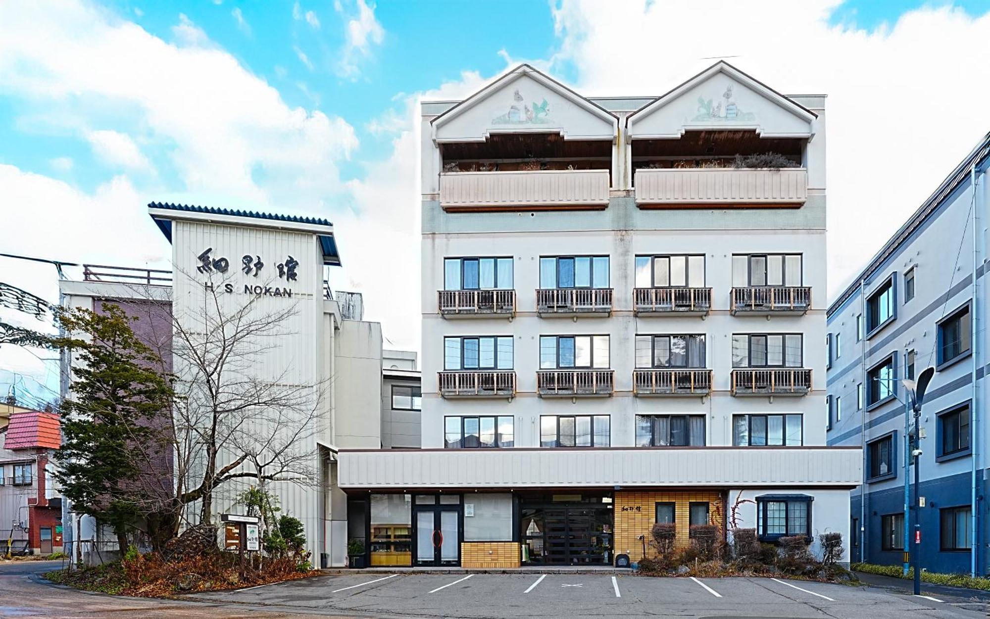 Hosonokan Hakuba Extérieur photo