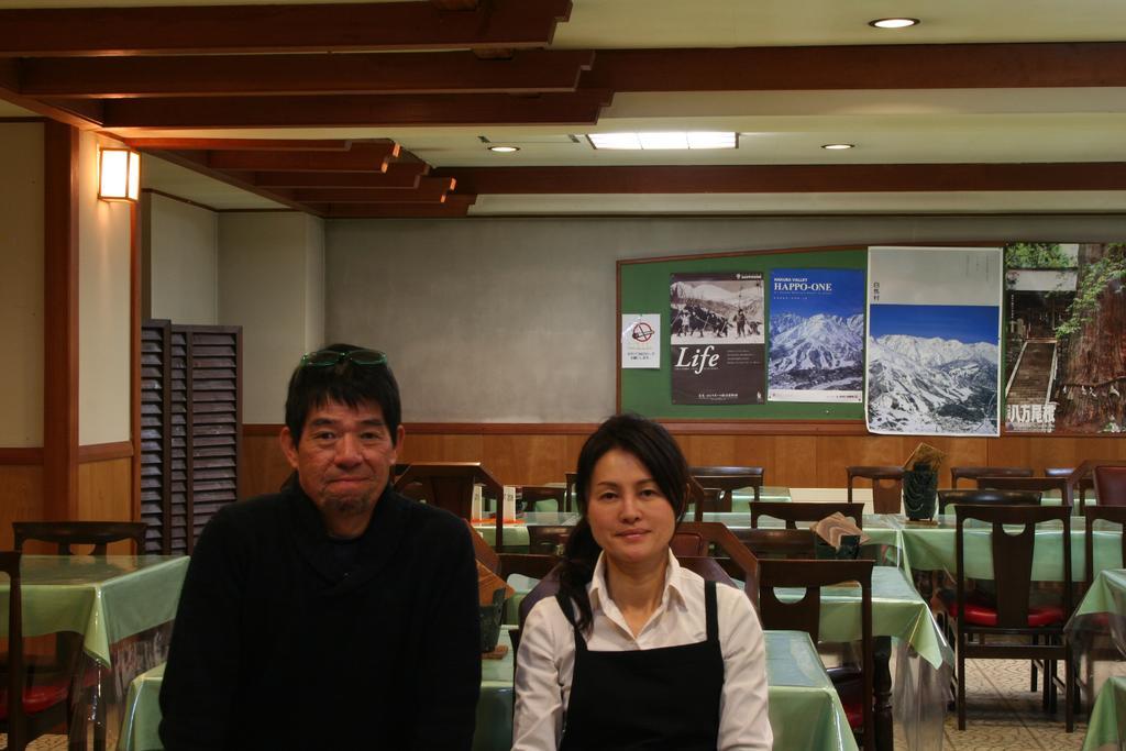 Hosonokan Hakuba Extérieur photo