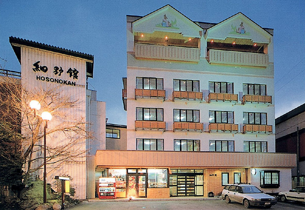 Hosonokan Hakuba Extérieur photo